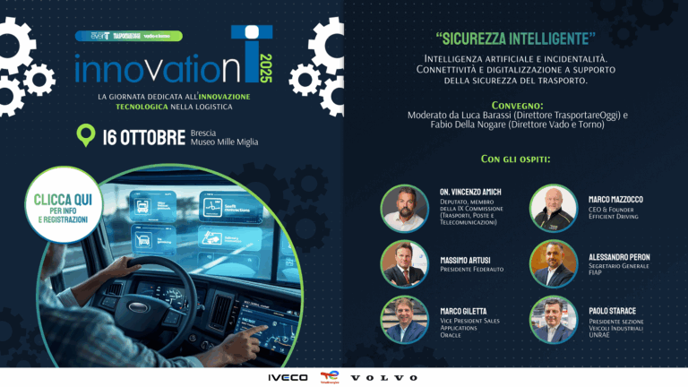 Innovation T